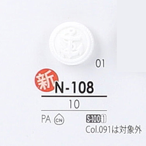 N108 Sole Combination Button