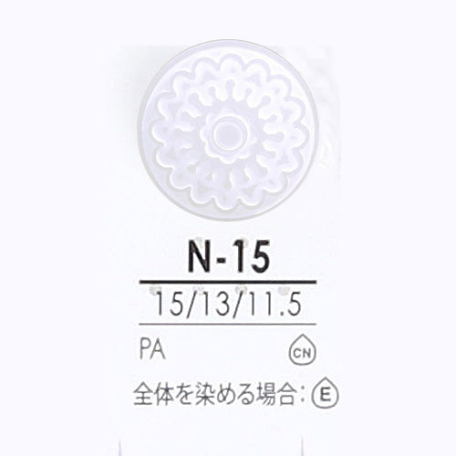 N15 Sole Nylon Button