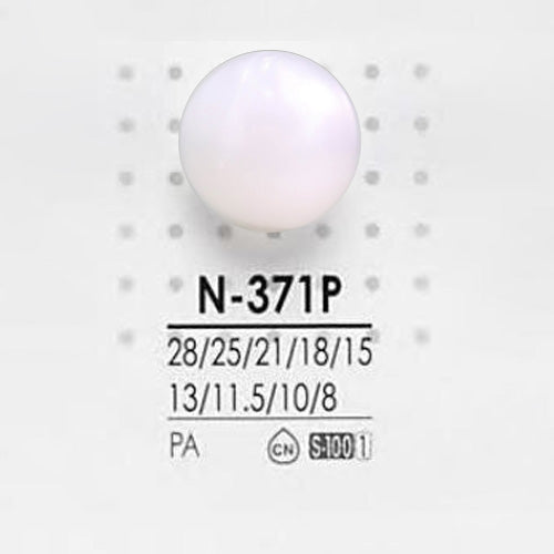 N371P 鞋底尼龙纽扣