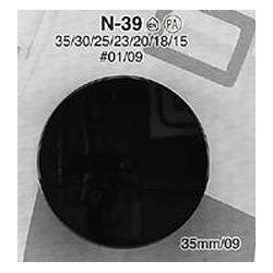 N39 Sole Nylon Button