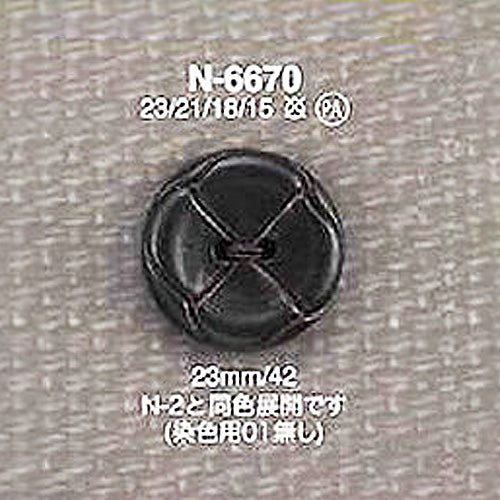 N6670 レザー調 2つ穴 ナイロンボタン