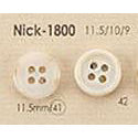 NICK1800 Urea Button