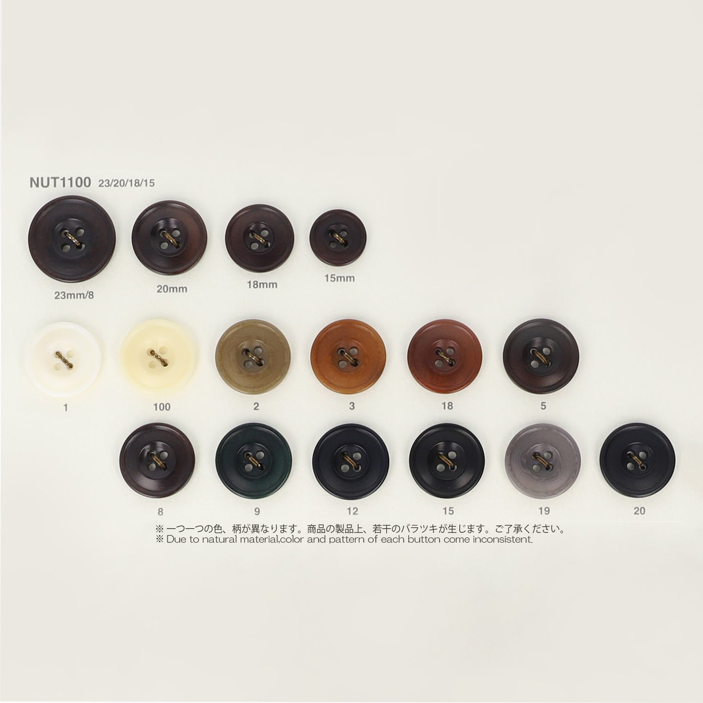 NUT1100 Nut button