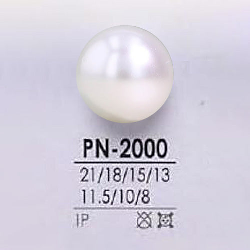 PN2000 イミテーションパールボタン