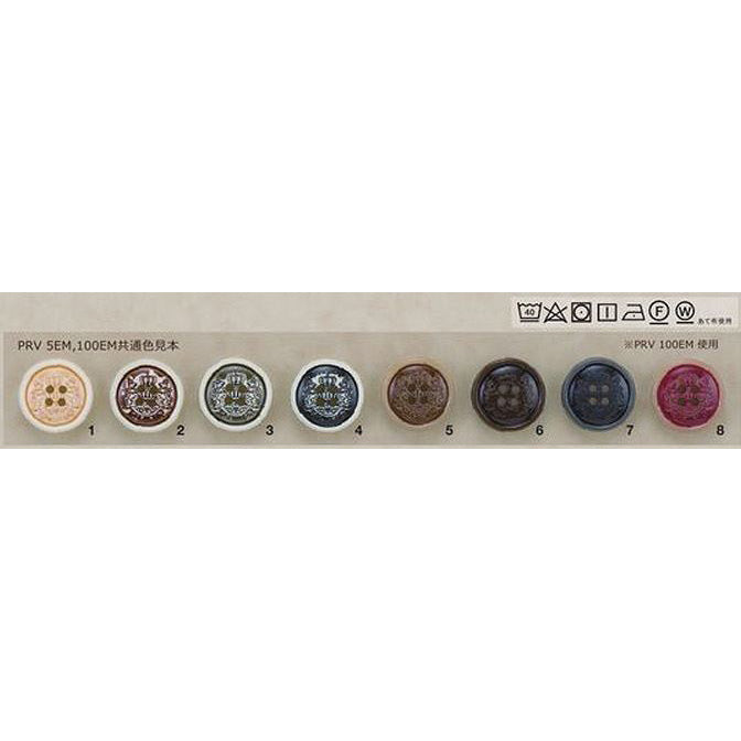 PRV100EM Urea Button