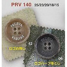 PRV140 Urea Button