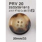 PRV20 尤莉亚按钮