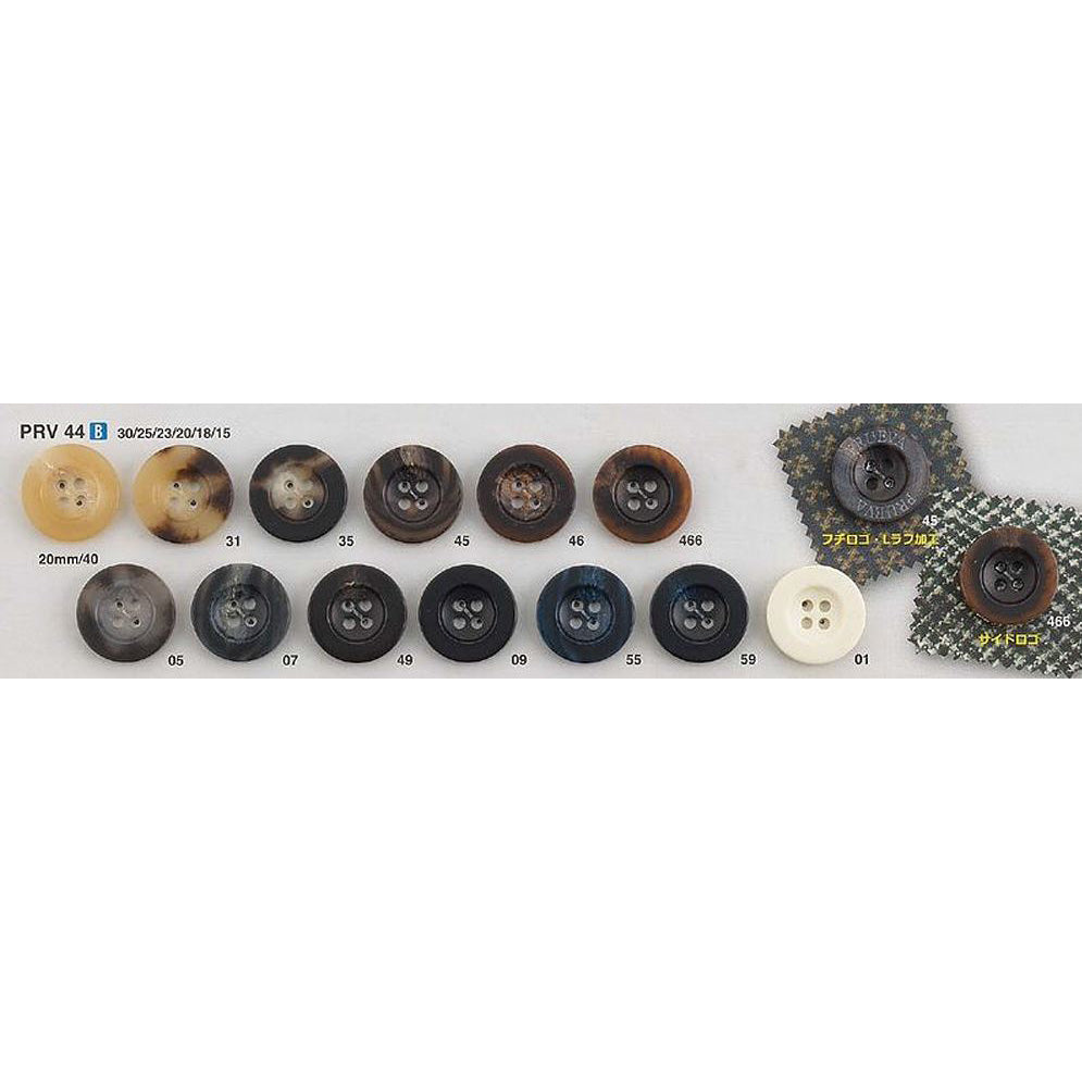 PRV44 Urea Button
