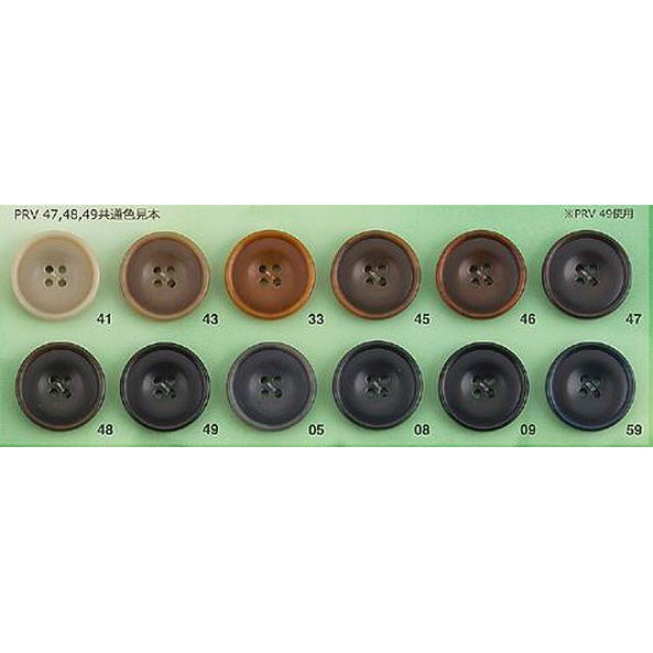 PRV49 Urea Button