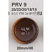 PRV9 Urea Button