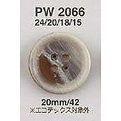 PW2066 Polyester buttons