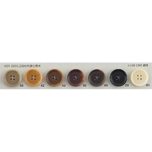 VGR2200 Polyester buttons