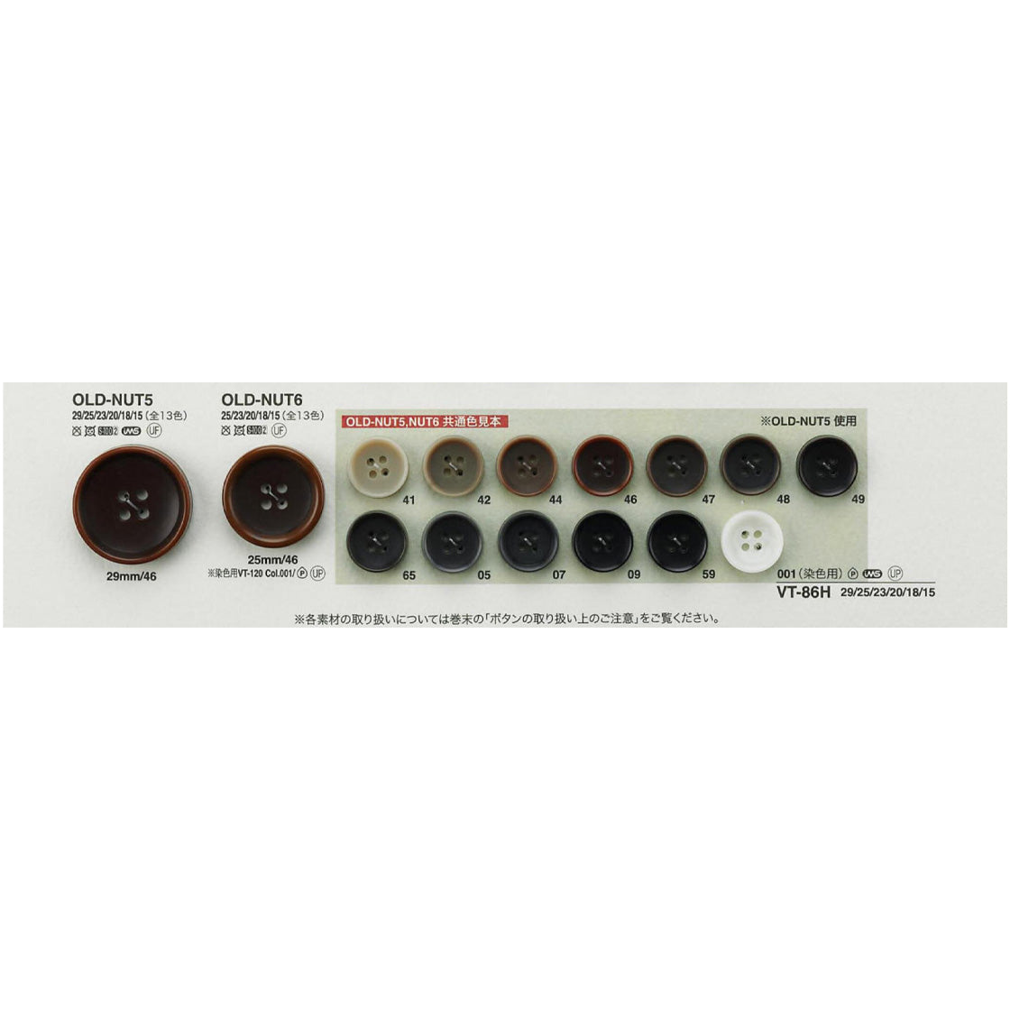 VT86H Sample Polyester Button