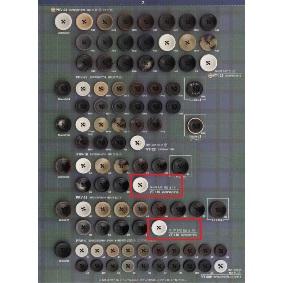 VT110 Polyester Button