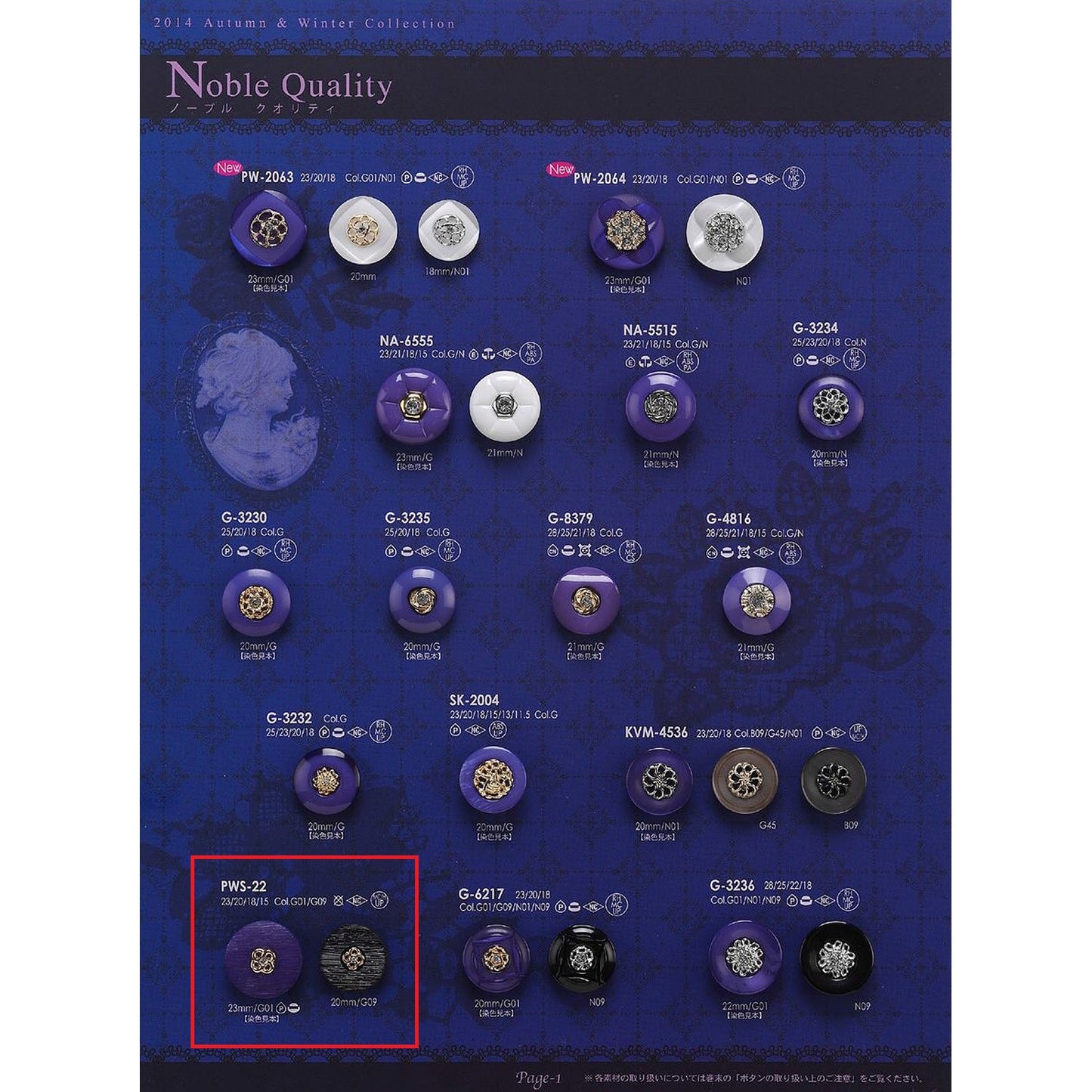 PWS22 Combination Button