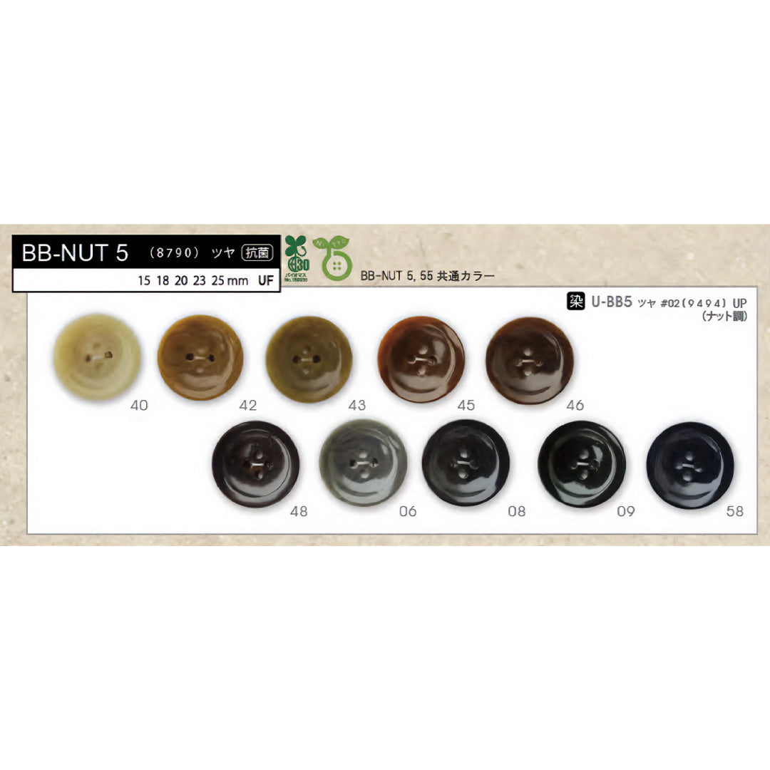 BBNUT5 カラー展開