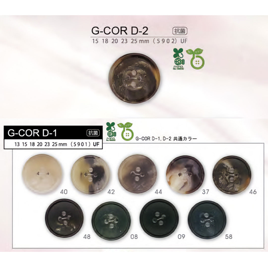 GCORD2 カラー展開