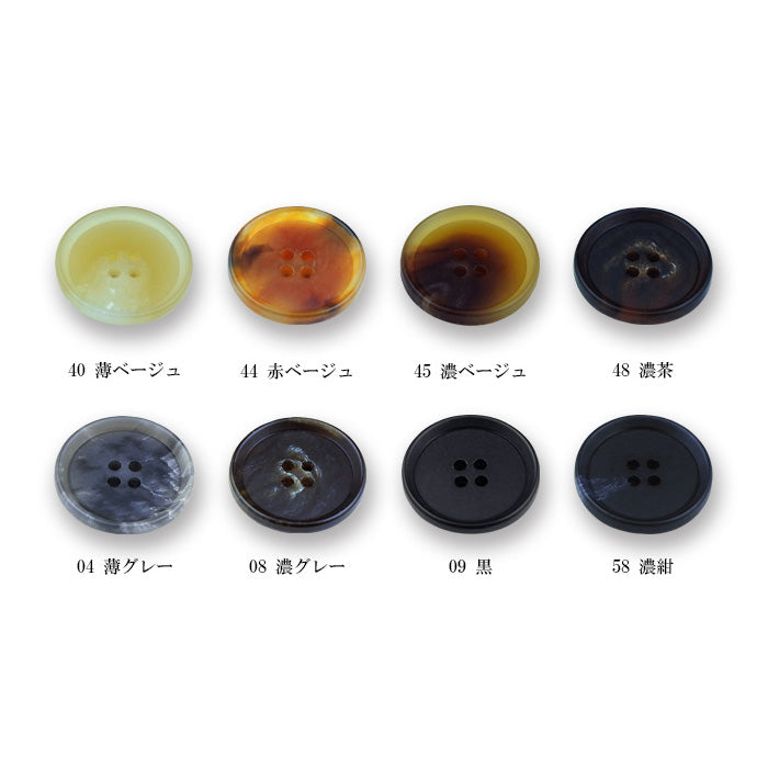 GCORJ1 カラー展開