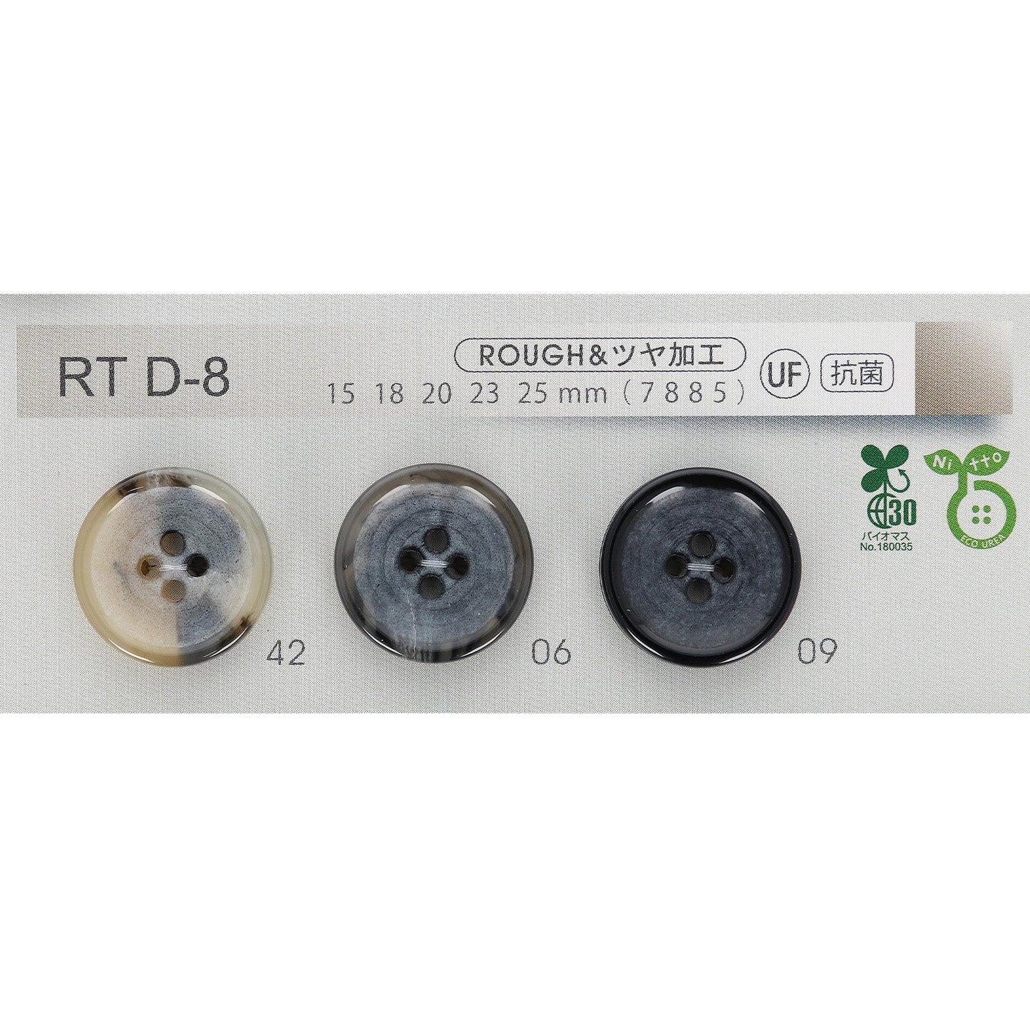 RTD8 カラー展開