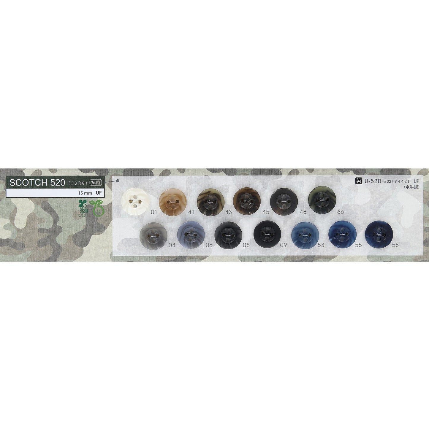 S520 カラー展開