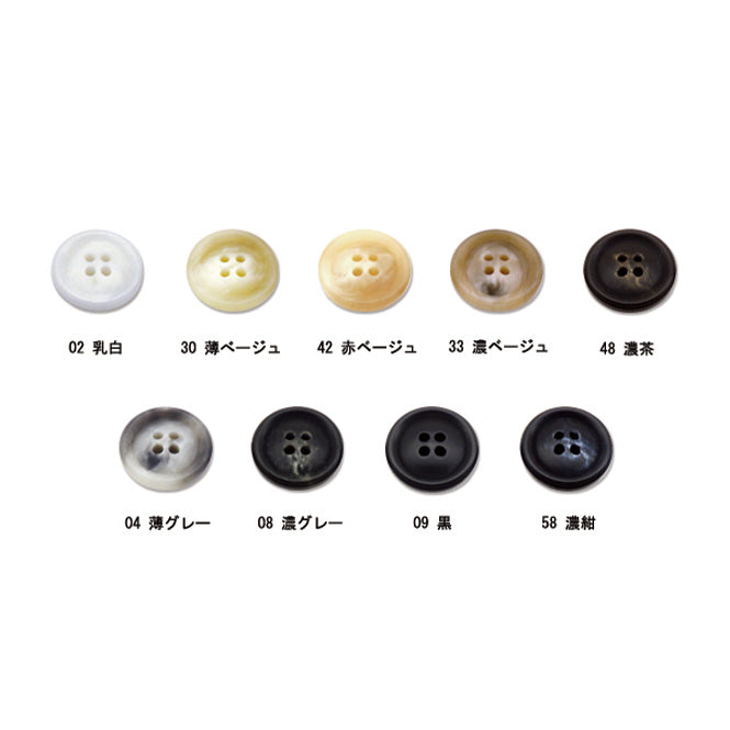 UN779 カラー展開