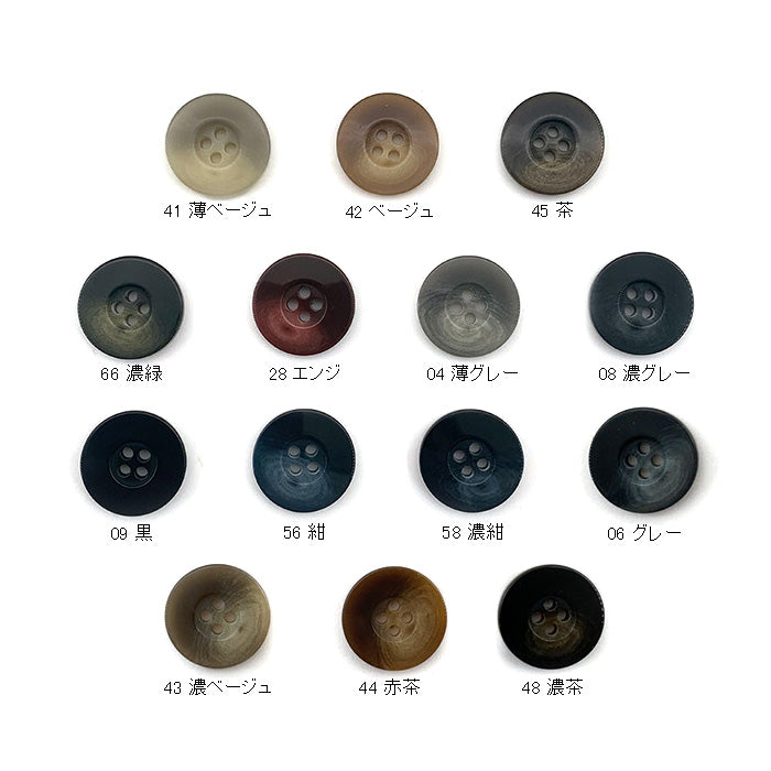 UN85 カラー展開