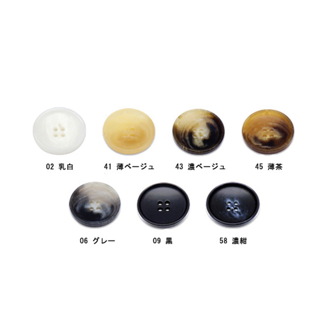 UNA07 カラー展開