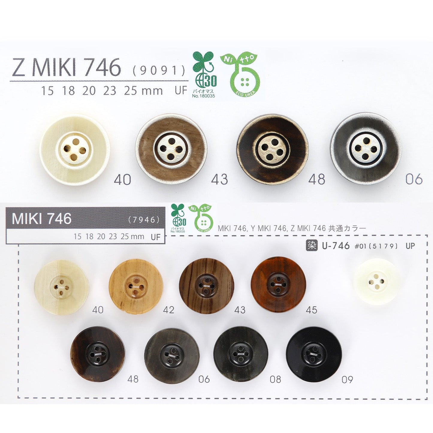 ZMIKI746 カラー展開