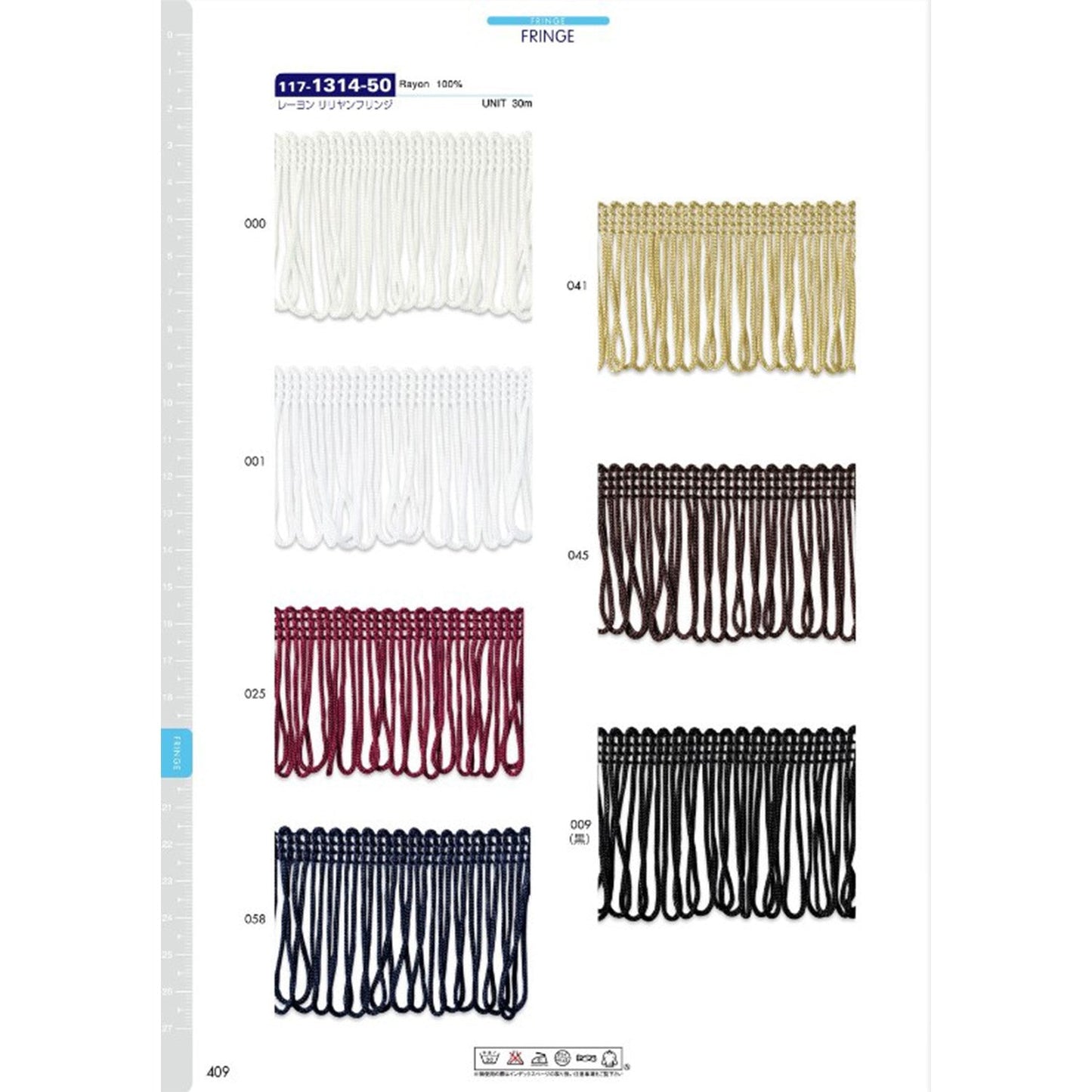 117-1314-50mm Sample Rayon Lilyan Fringe