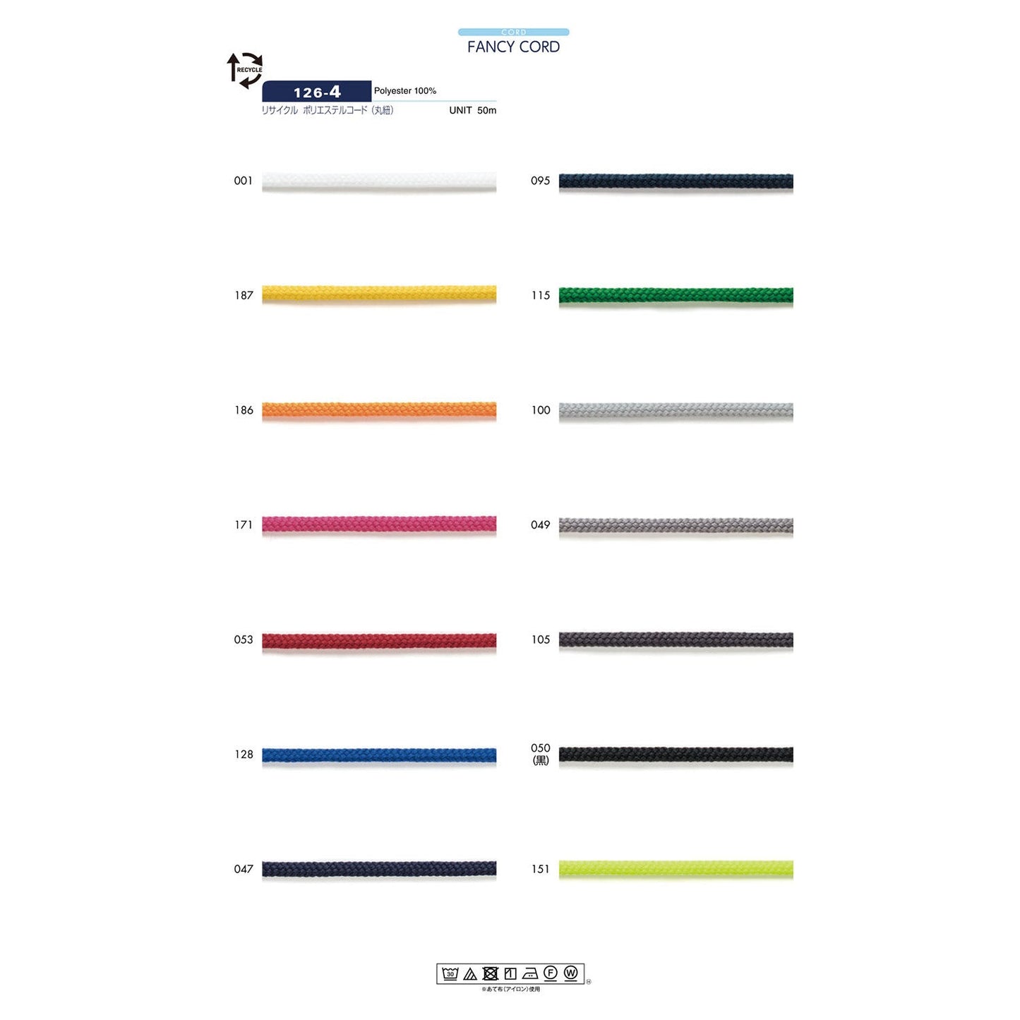 126-4 Sample Recycled Polyester Cord