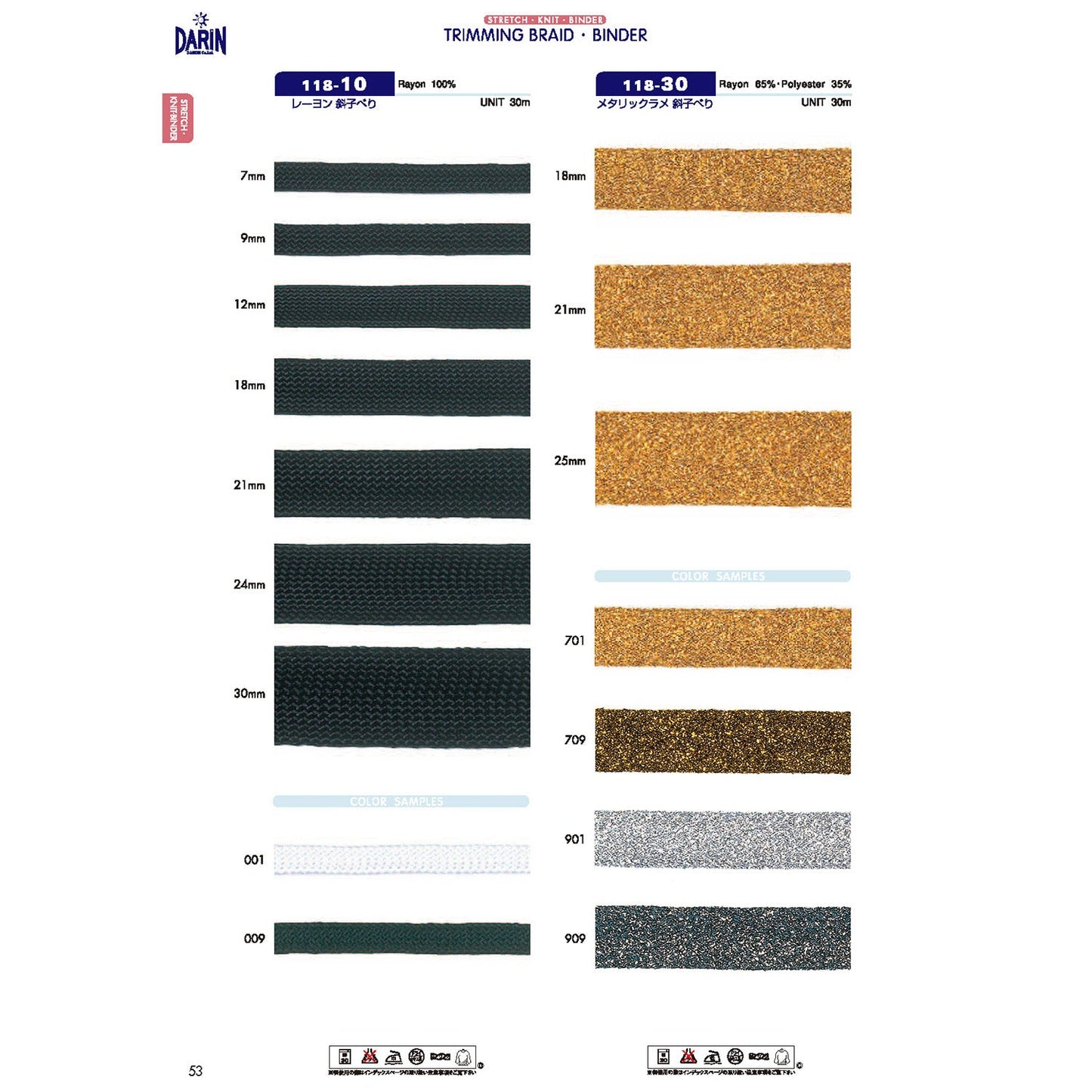 118-10 Sample Rayon Diagonal Edge