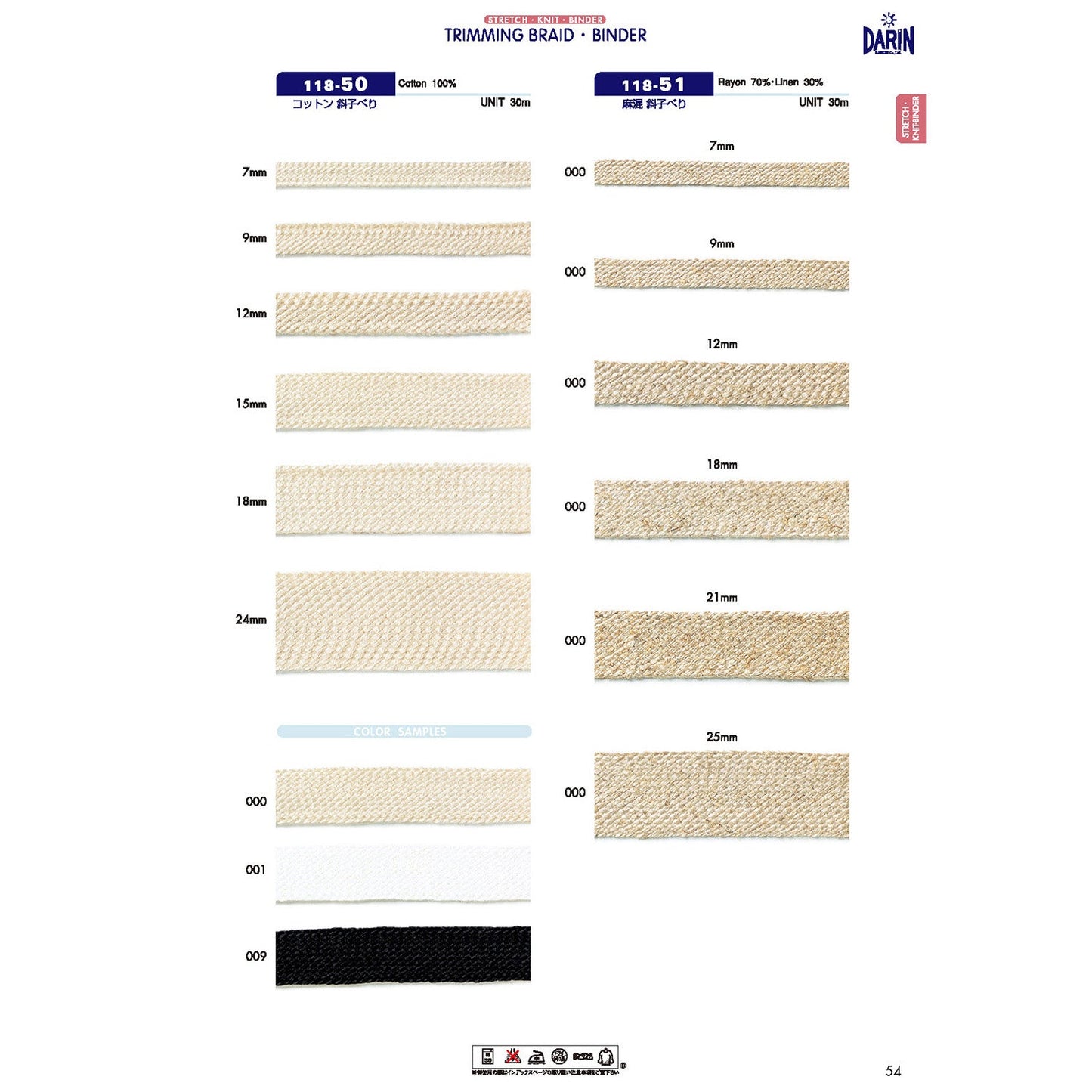 118-51 Sample Linen Blend Diagonal Edge