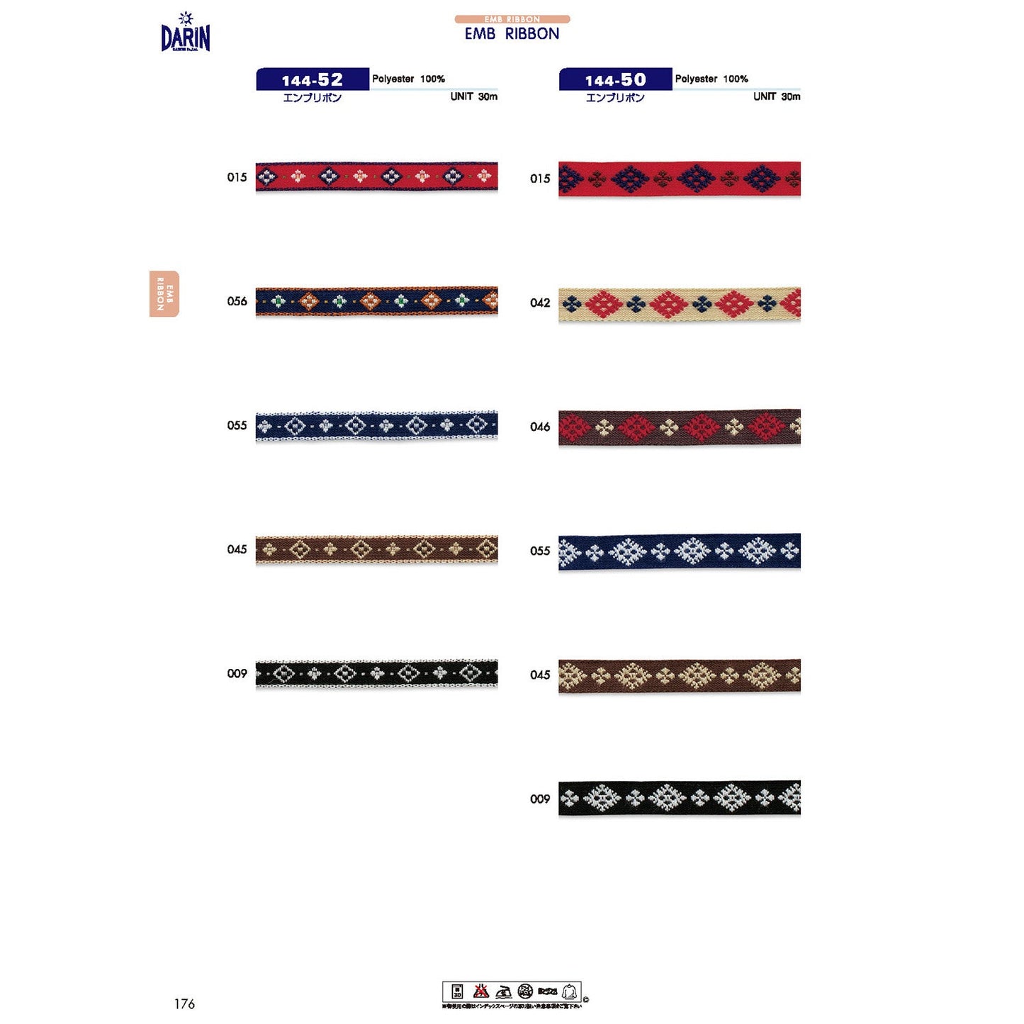 144-52 Sample Embroidery Ribbon