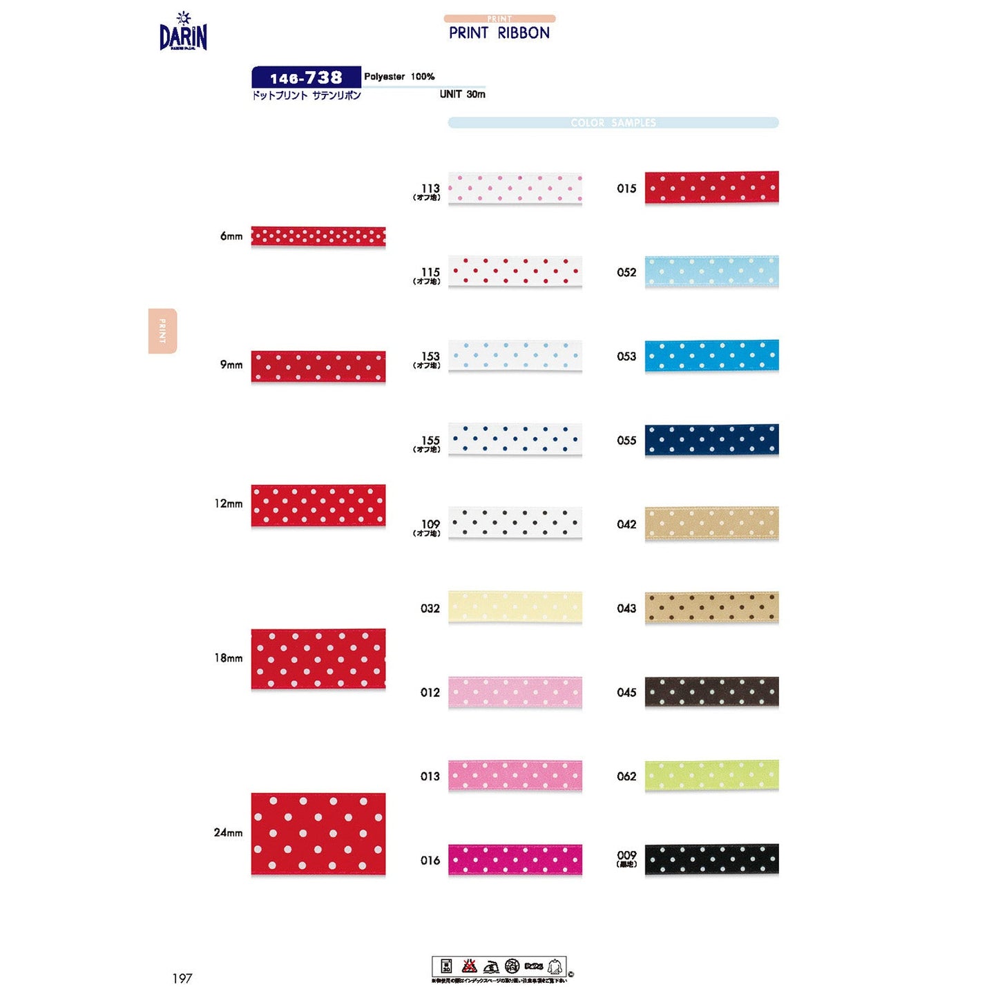 146-738 Sample Dot Print Satin Ribbon