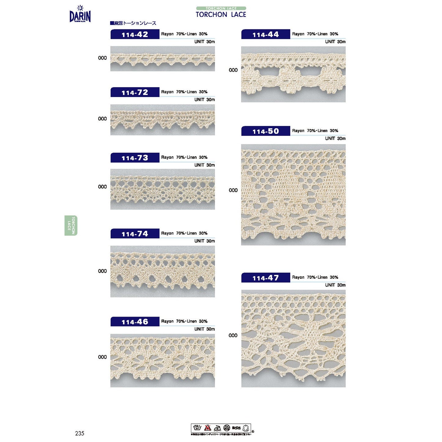 114-47 Sample Linen Blend Torsion Lace