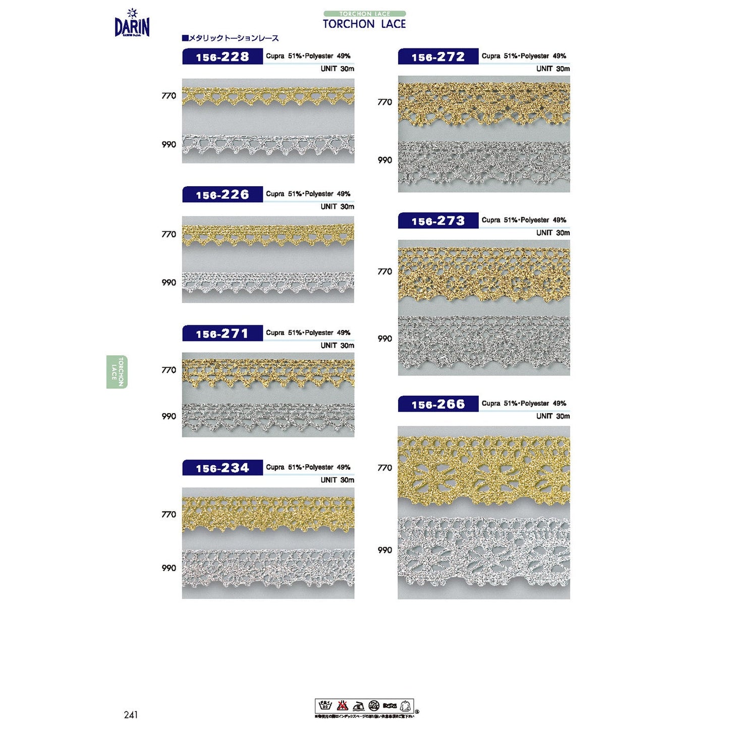 156-228 Sample Metallic Torchon Lace Glitter