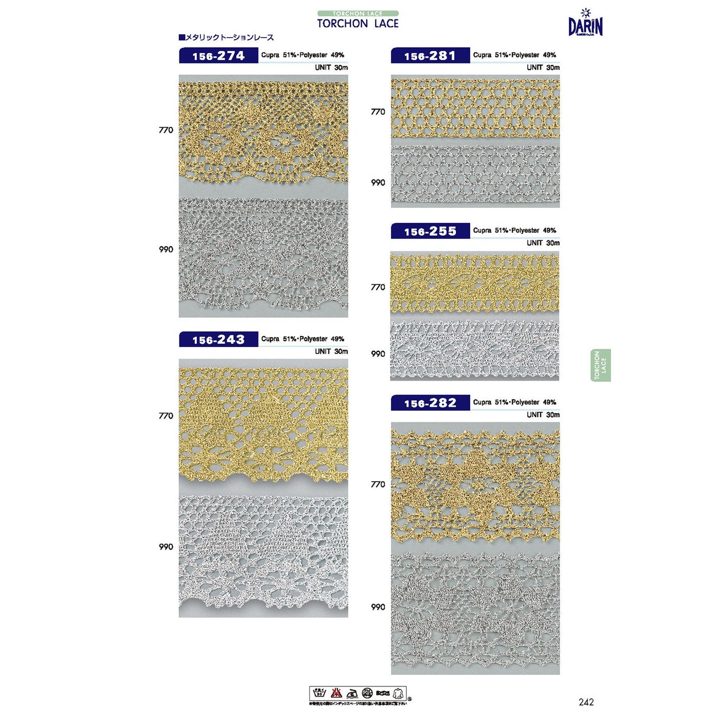 156-282 Sample Metallic Torchon Lace Lame