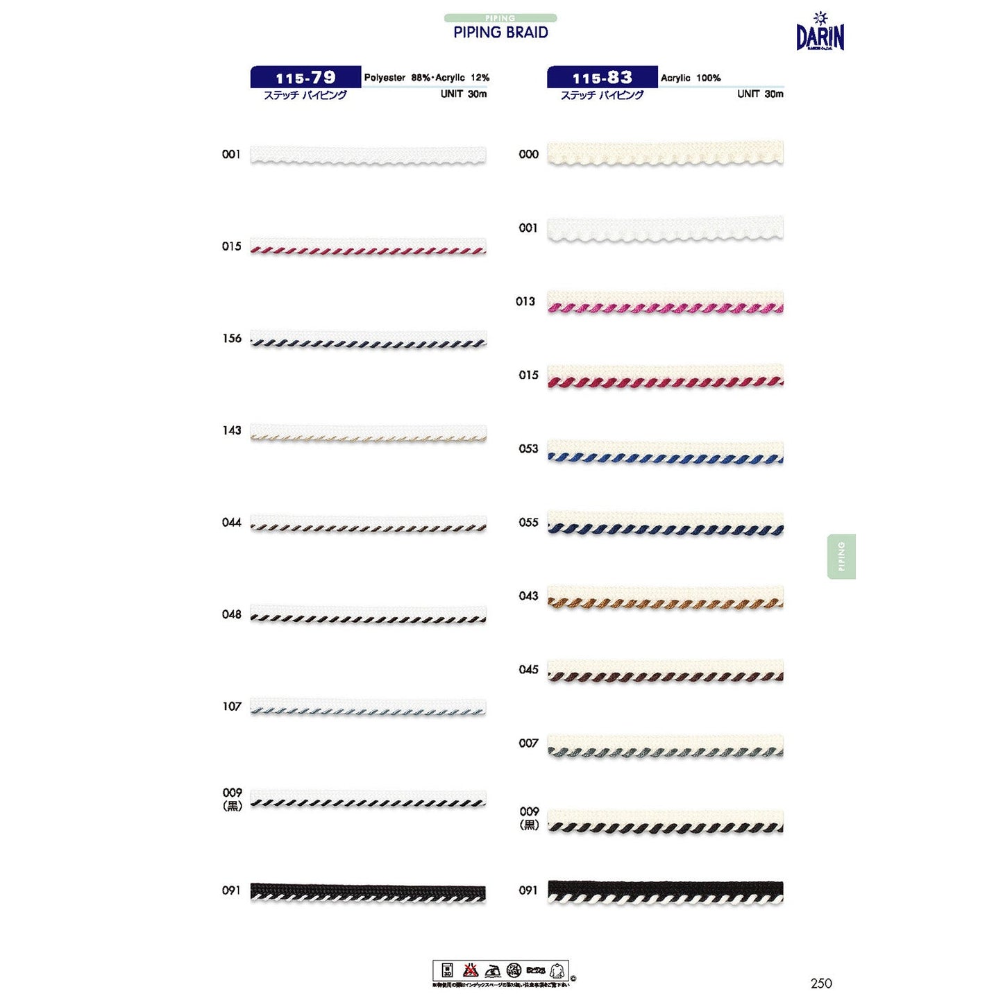 115-83 Sample Stitch Piping