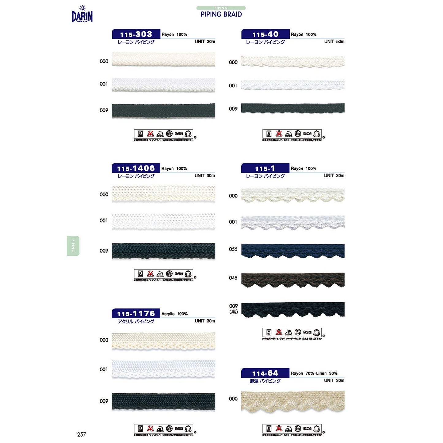 115-40 Sample Rayon Piping