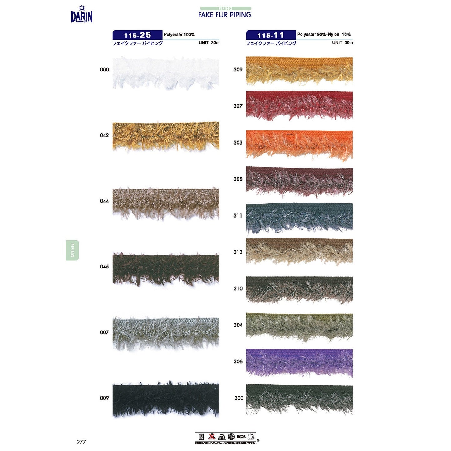 115-25 Sample Faux Fur Piping