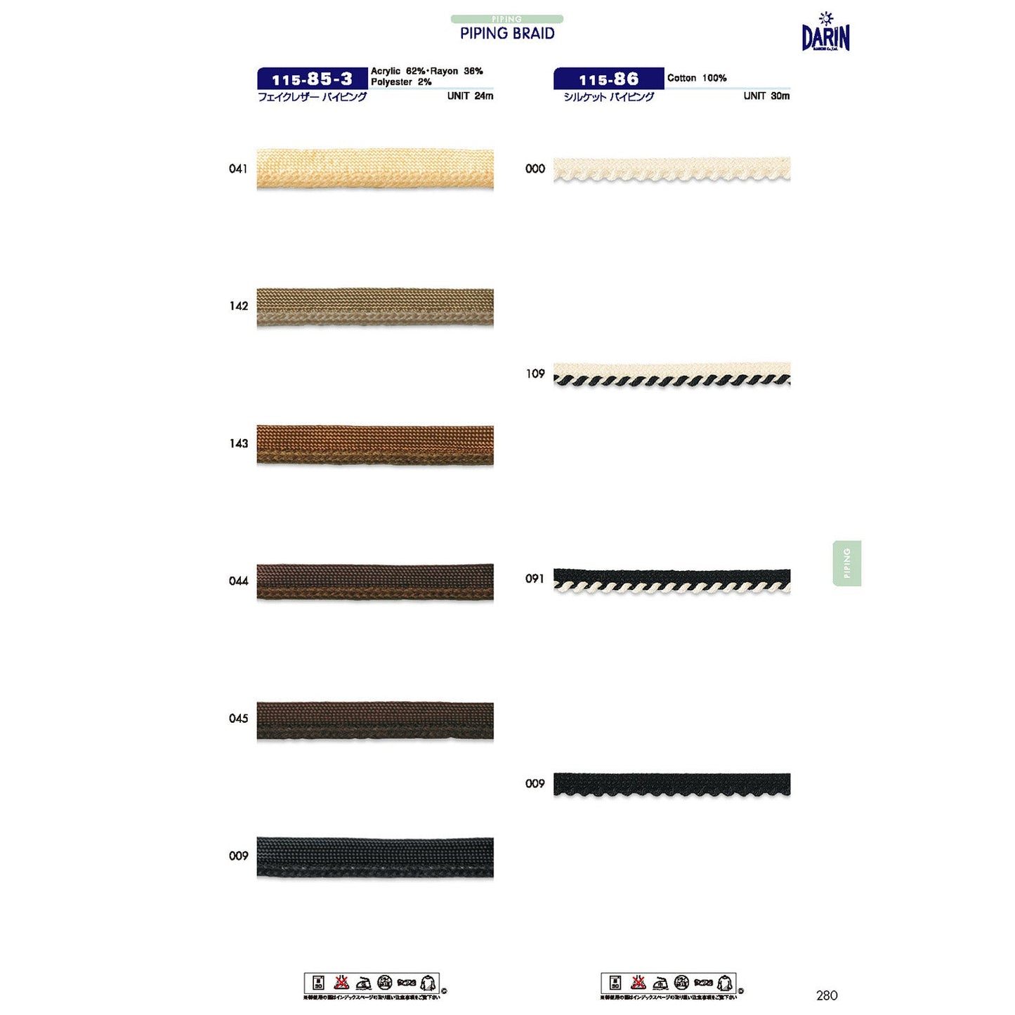 115-86 Sample Mercerized Piping