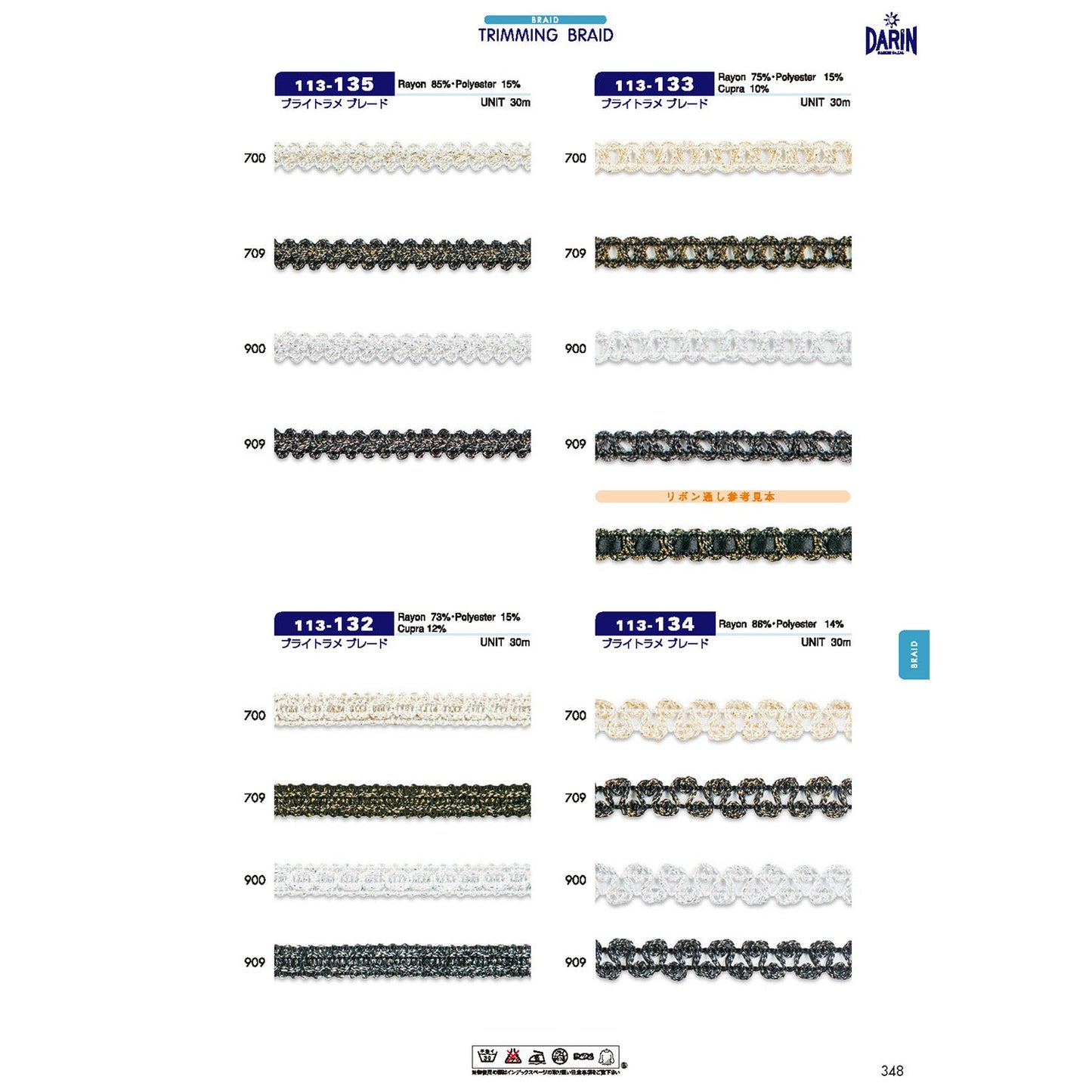 113-135 Sample Bright Lame Blade