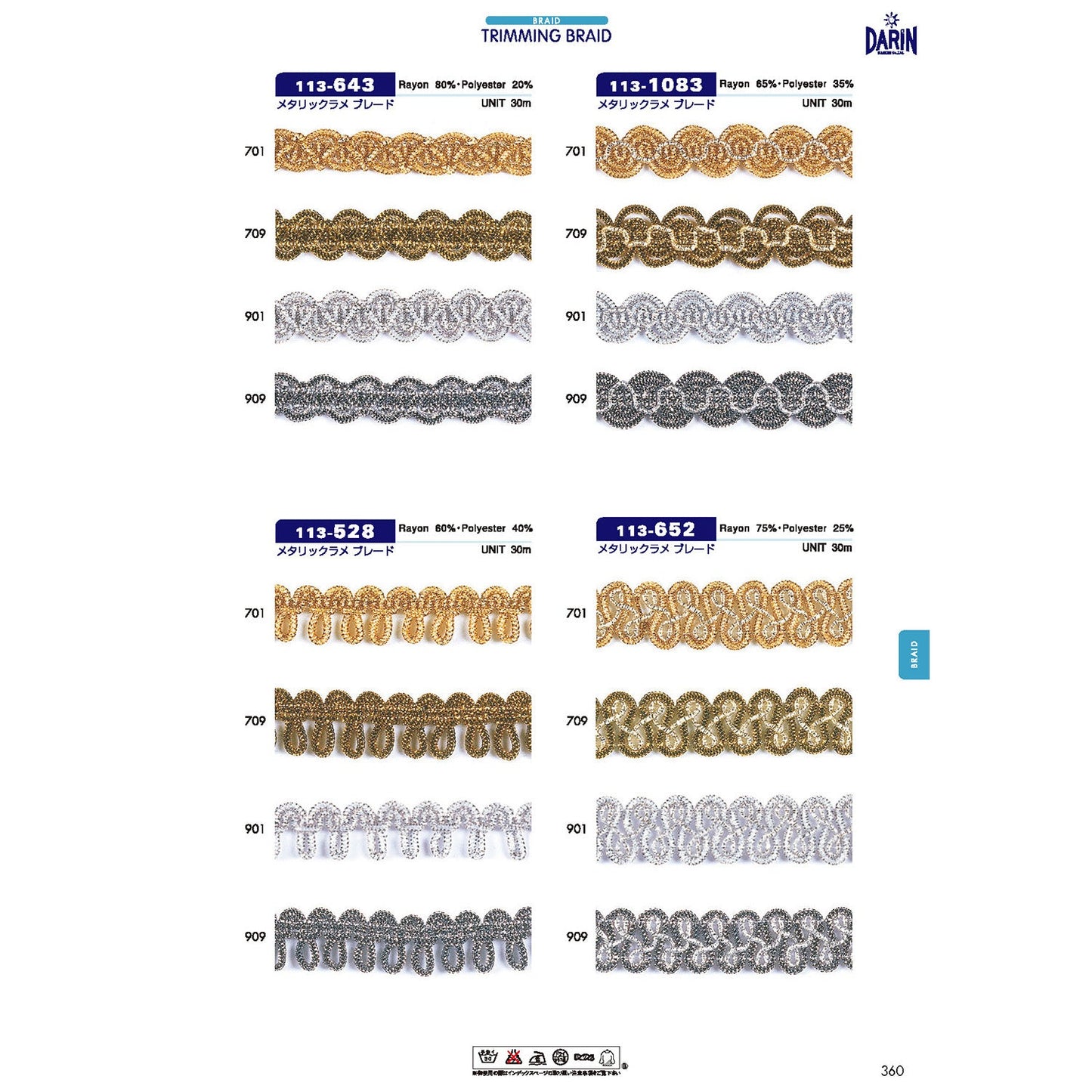 113-652 Sample Metallic Blade Glitter