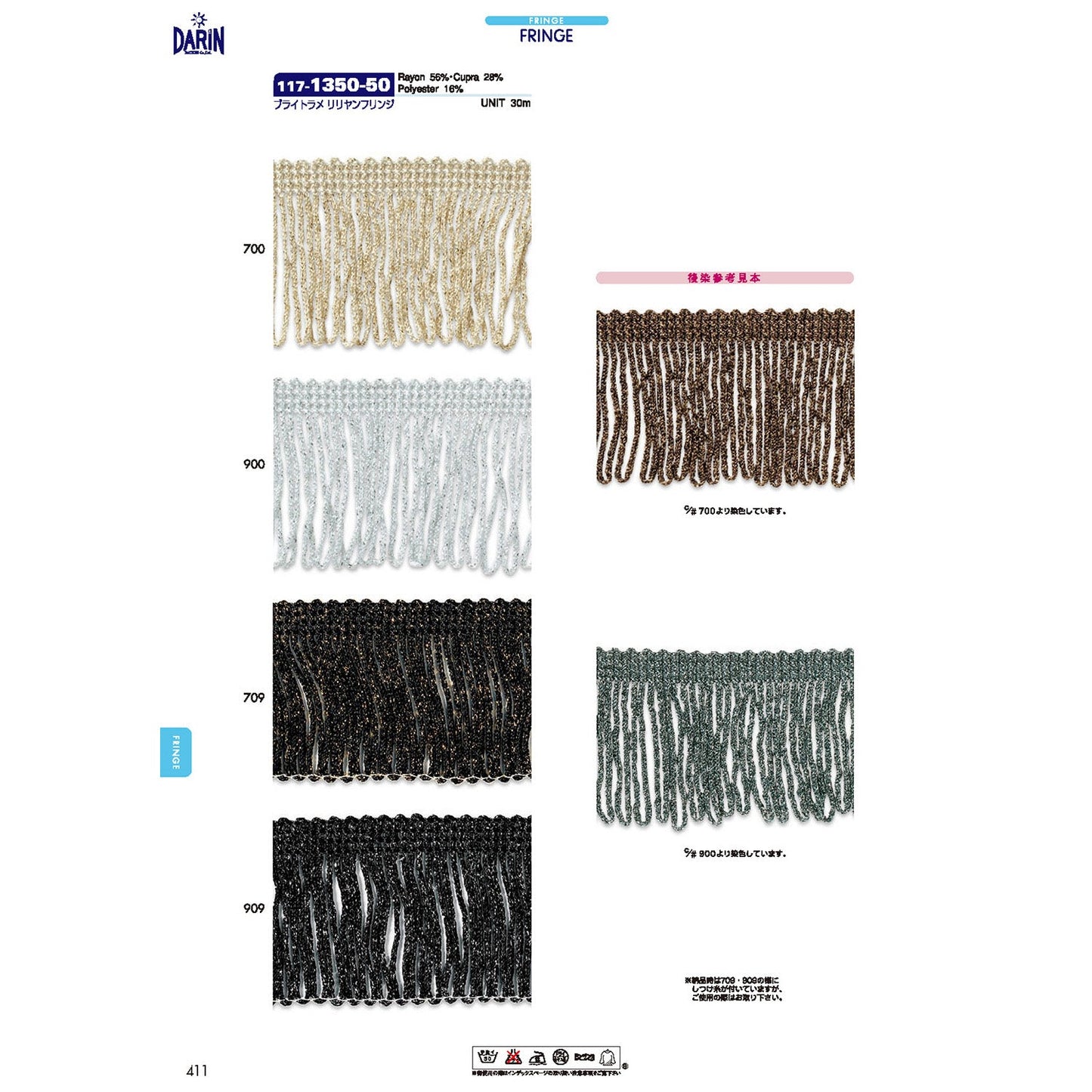 117-1350 Sample Bright Lame Lily Fringe