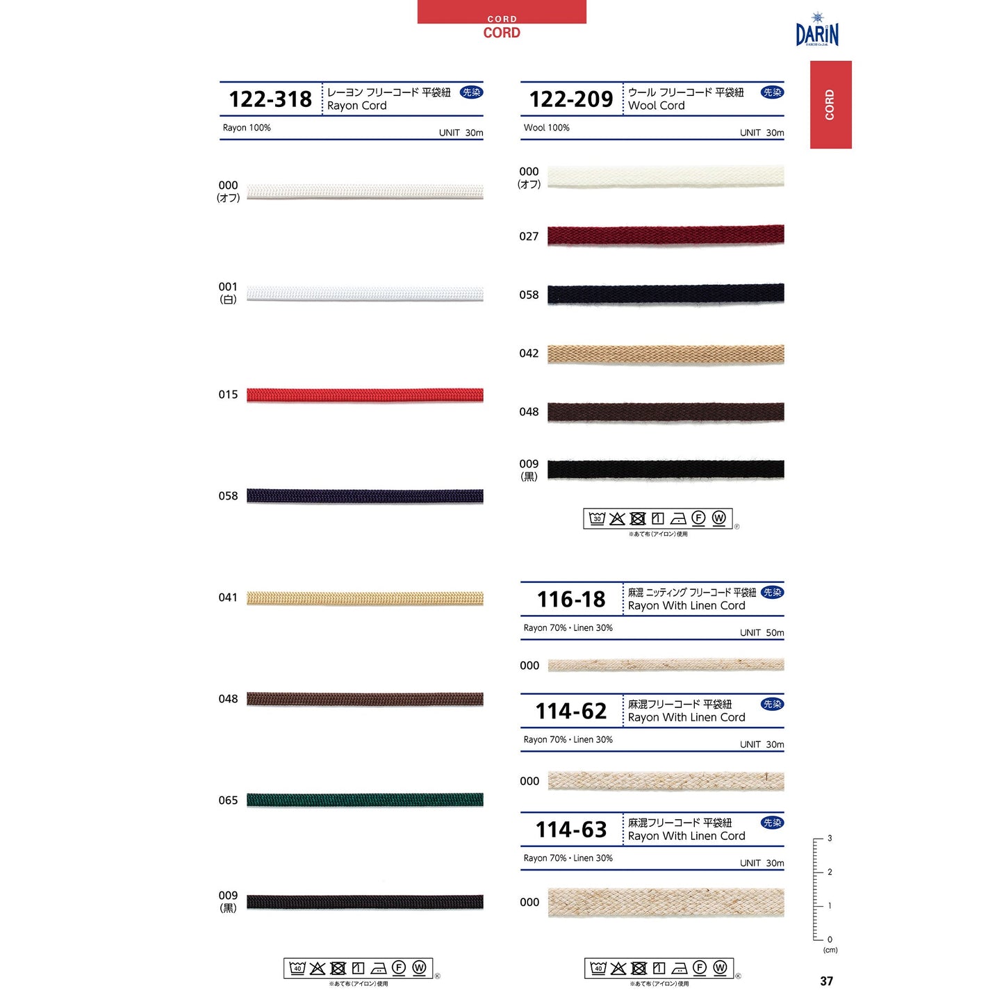 DARINCOLLECTION-25_p037