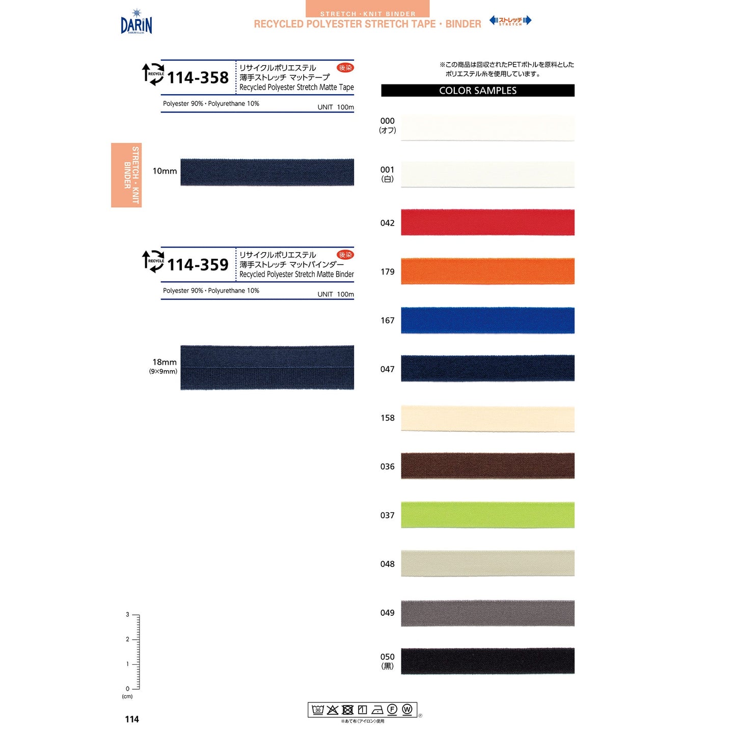 DARINCOLLECTION-25_p114