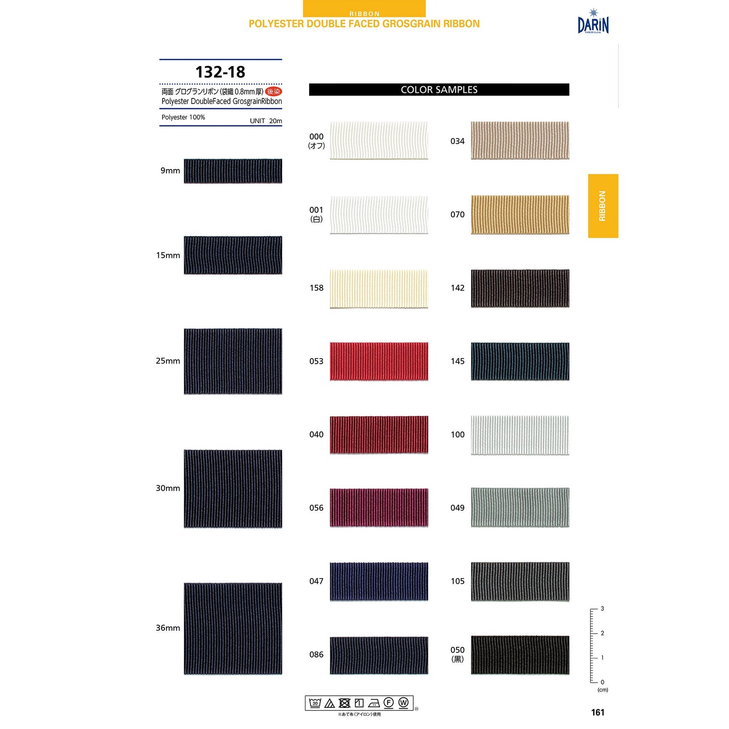 DARINCOLLECTION-25_p161