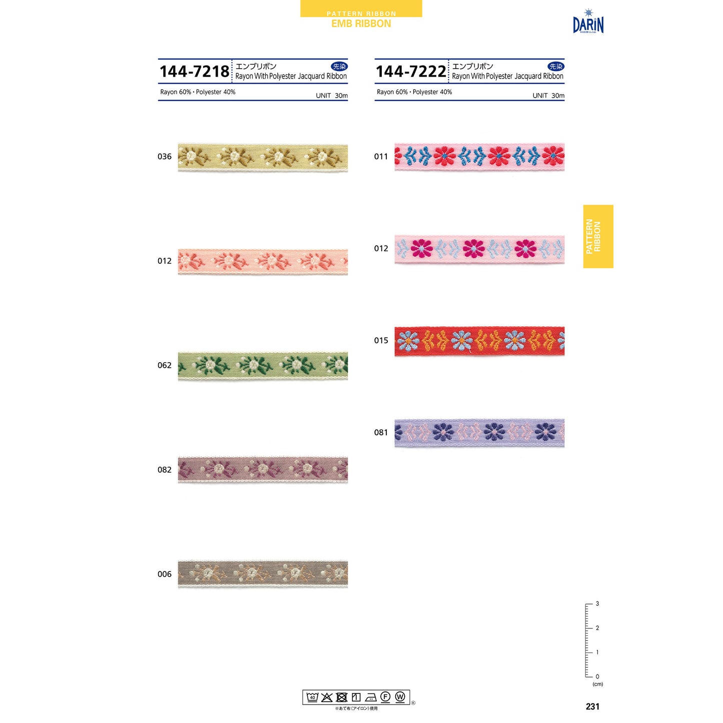 144-7222 Sample Embroidery Ribbon