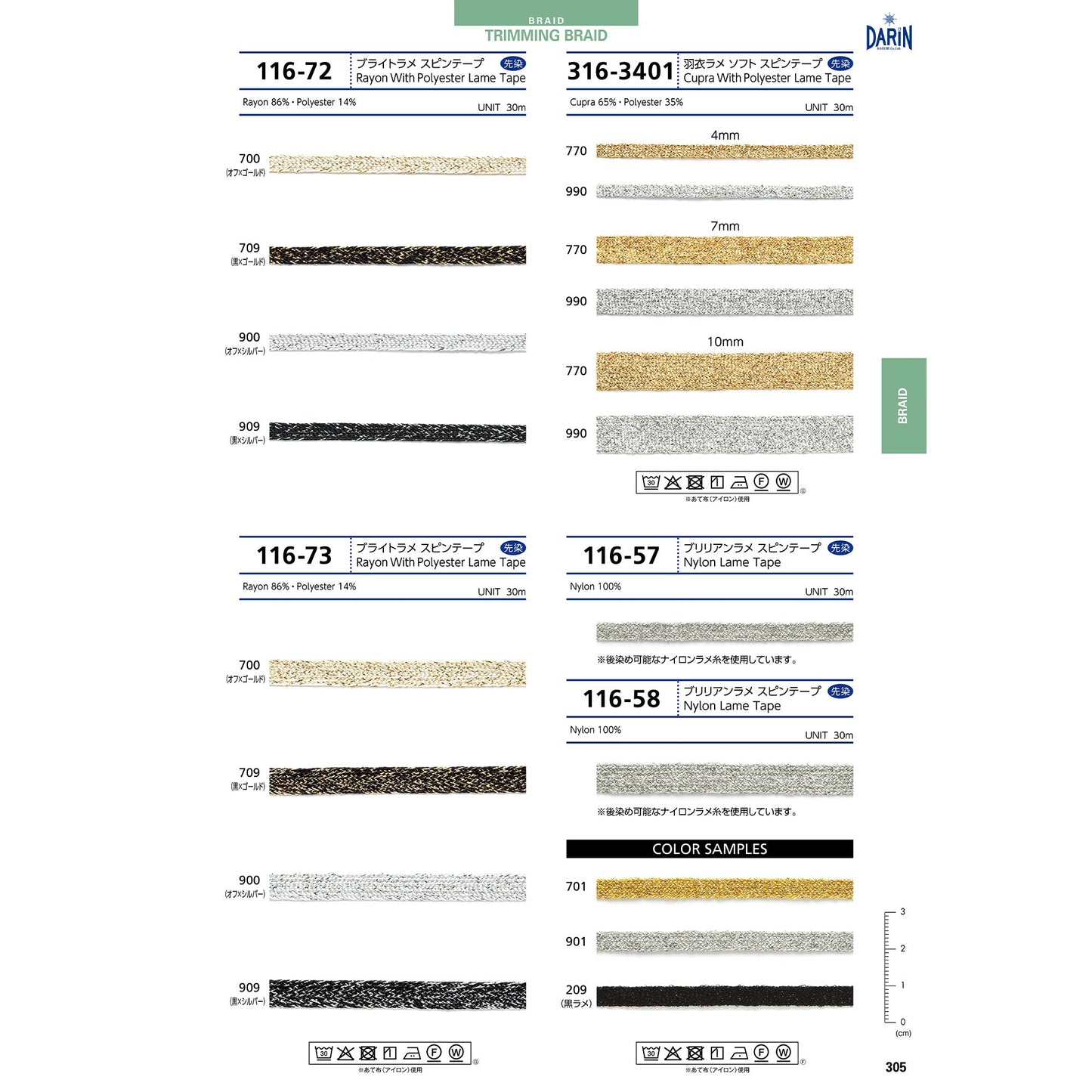 DARINCOLLECTION-25_p305