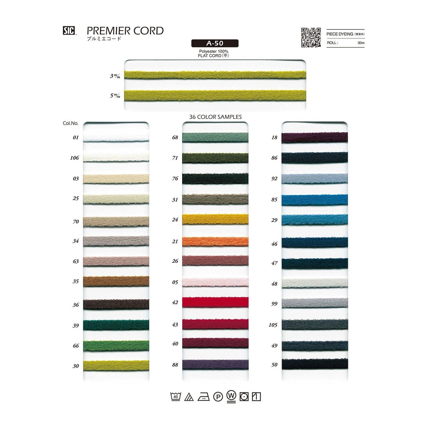 A-50 Sample Premier Code
